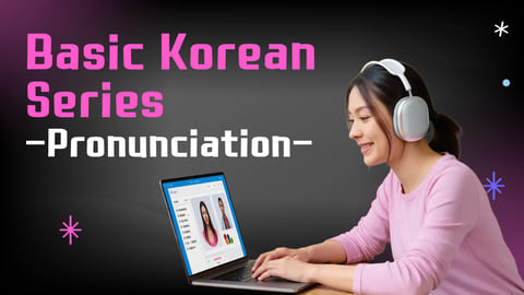 Basic Korean Pronunciation for K-POP Trainees