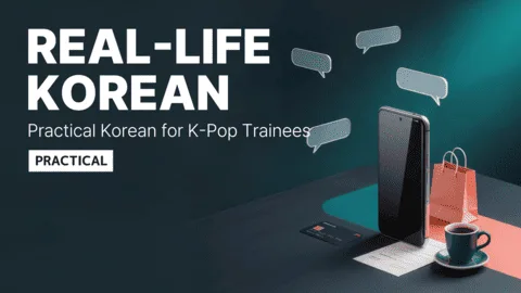 리얼라이프코리안_카테고리_영어