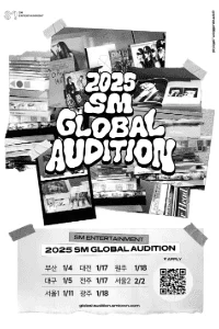 ‘2025 SM GLOBAL AUDITION’SM will hold the 2025 global audition!